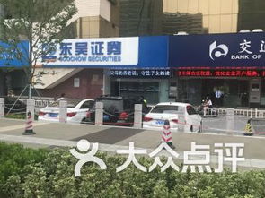 苏州连锁大全,点击查看全部1家分店