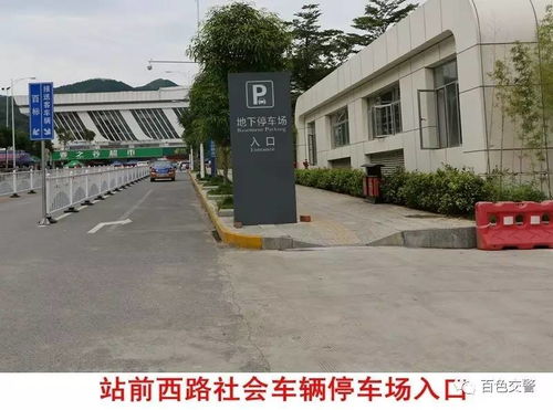 百色交警集结高铁服务广场,这件事与你有关必须仔细看