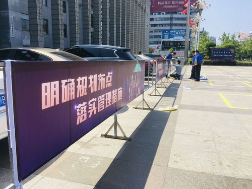 科学管理 贴心服务 规范经营 夜市摊点 点亮 满城灯火