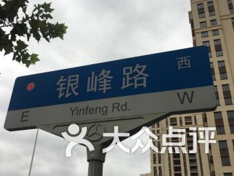 上海张江爱车