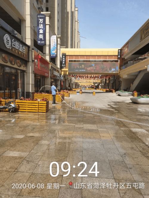 菏泽万达广场绿城物业获庞楼社区盛赞,高品质服务生活从万达开始