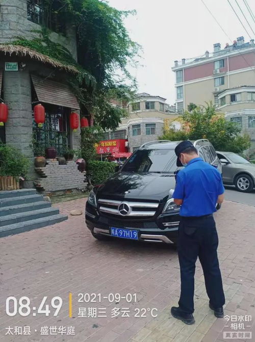 阜阳一地城管出手 这条短信,30分钟内一定要看