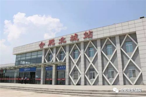又一高铁站效果图来了 合肥将要变身高铁城市,规划建设六大高铁站 你最喜欢哪一个