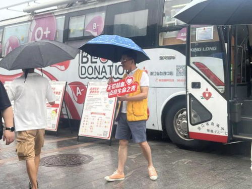 服务 红色行动 让爱流动 明悦服务队 浙江 吴山广场无偿献血轮值服务