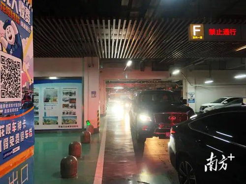进场即计费 东莞4家万达广场取消半小时停车免费引争议