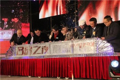 12月7日春晚群星闪耀世贸 全球百强品牌签约庆典