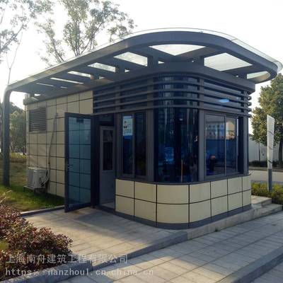 苏州物业工作间岗亭定制停车场收.