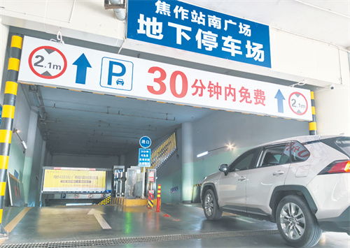 焦作火车站南广场 如何逆袭文明交通窗口