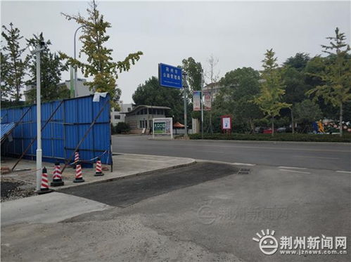 新增145个泊位 荆州中心城区2个停车场国庆投运