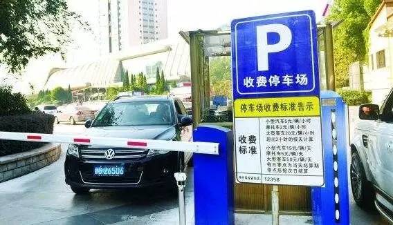 【提醒】| 乌海市人民路,火车站新增4个收费停车场(附:.